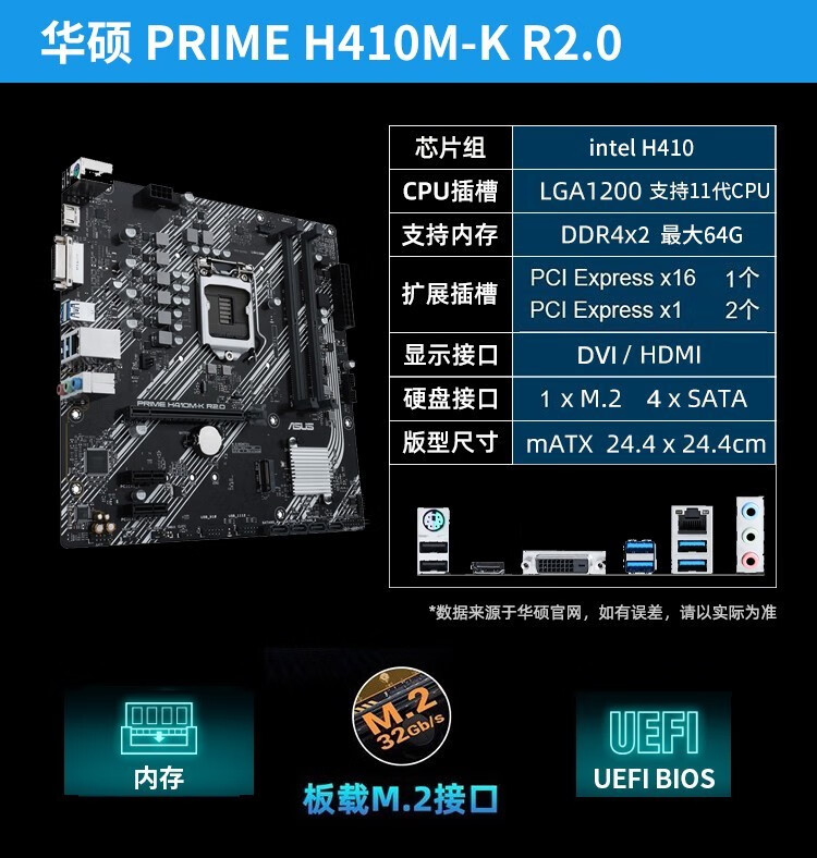 英特尔 赛扬/奔腾g5905/g6405盒装cpu可搭华硕微星主板办公家用主板