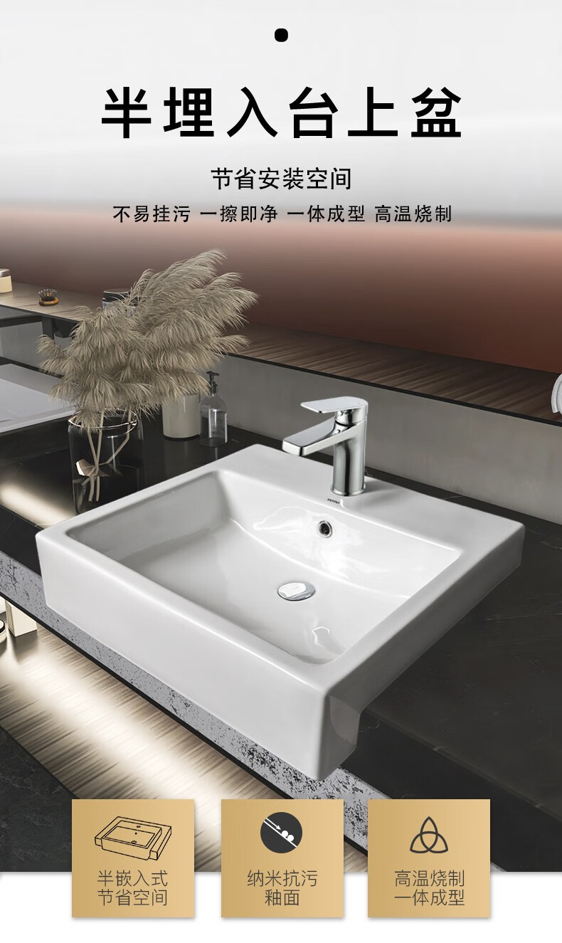 toto半埋入式台上洗脸盆台盆lw717rcb713cb家用智洁方型半嵌入式单孔