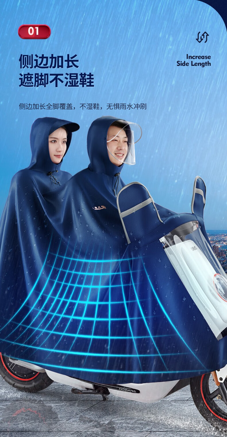 天堂双人雨衣电动车摩托车长款全身防暴雨男女款2022新款成人雨披藏青