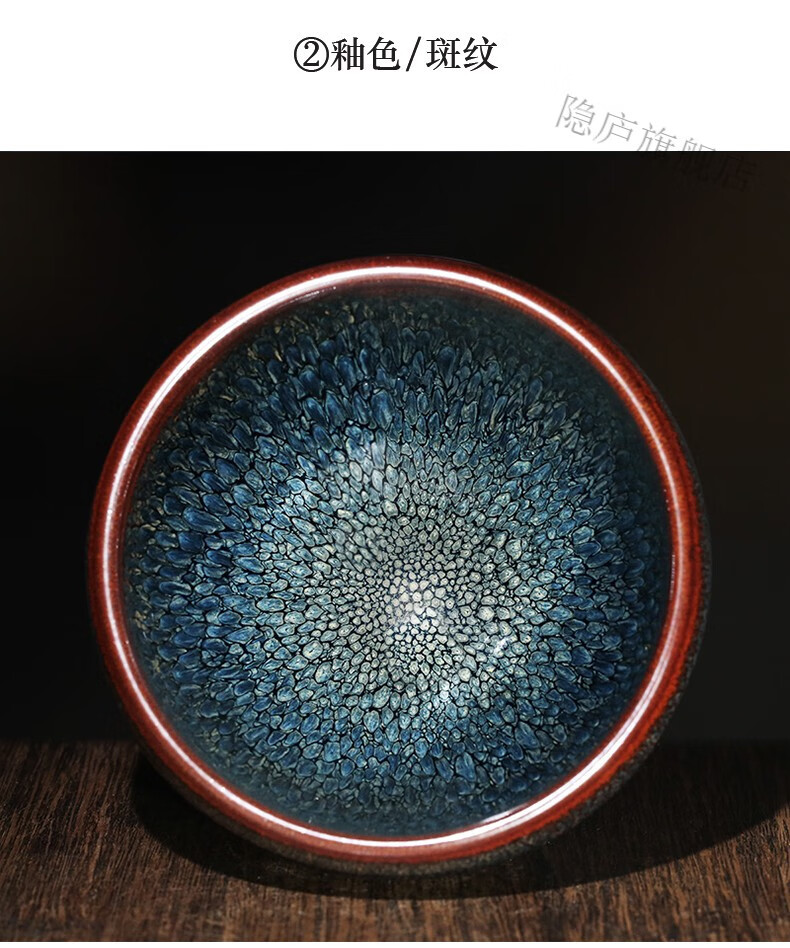 隐庐孙福昆建盏蓝鹧鸪斑主人杯非遗大师芦花坪纯手工天目极光曜变盏
