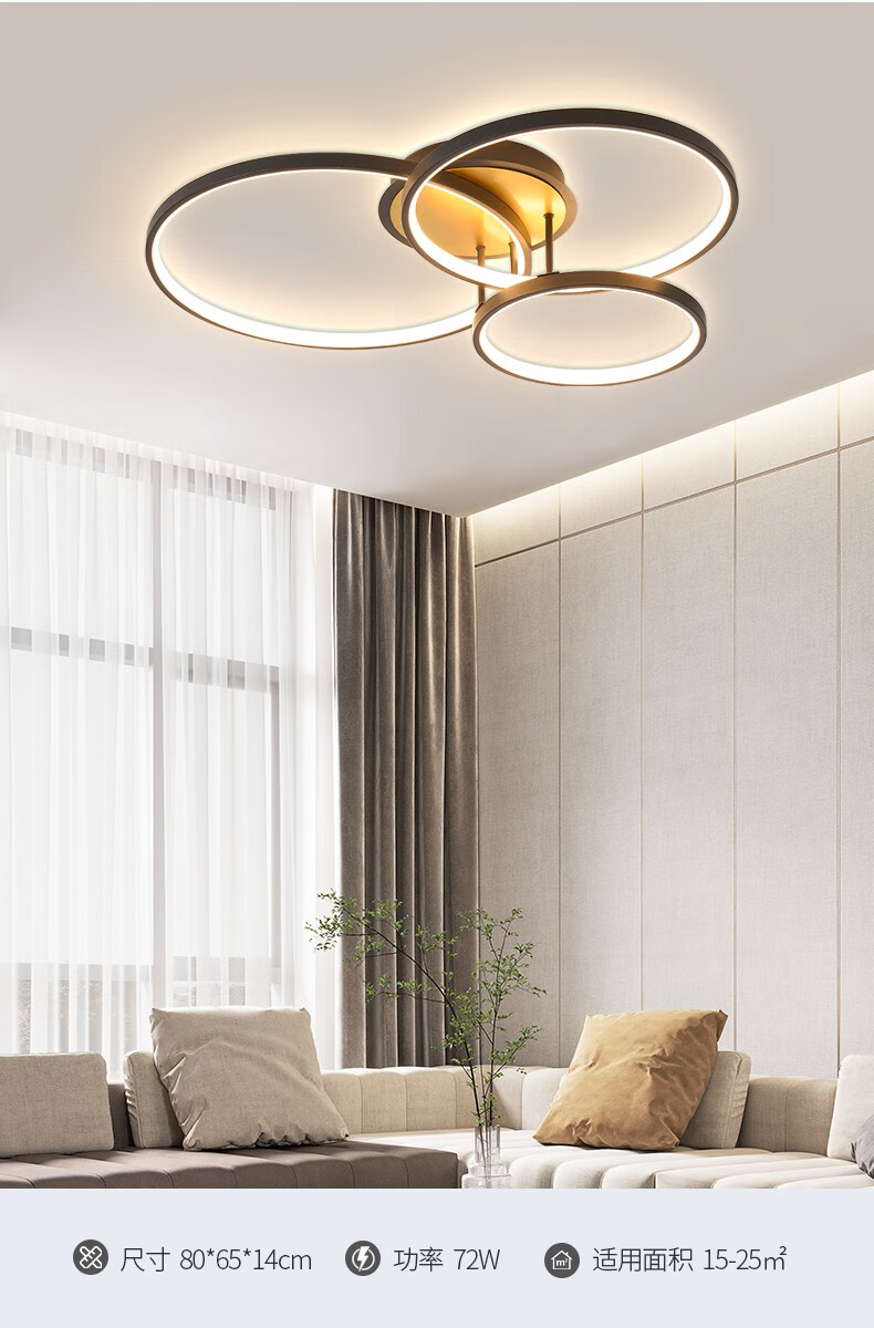 三雄极光智能客厅吊灯北欧后现代简约餐厅卧室轻奢艺术吊灯双圈胶条