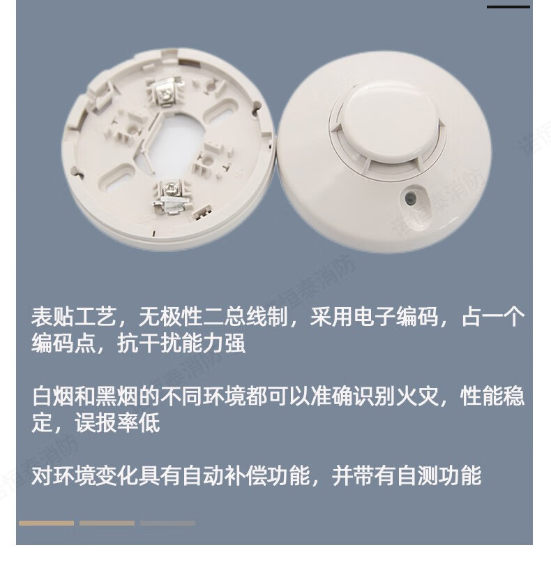 诺帝菲尔烟感jtygdfcisd2000烟感温感手报模块消报诺帝菲尔2000烟感n