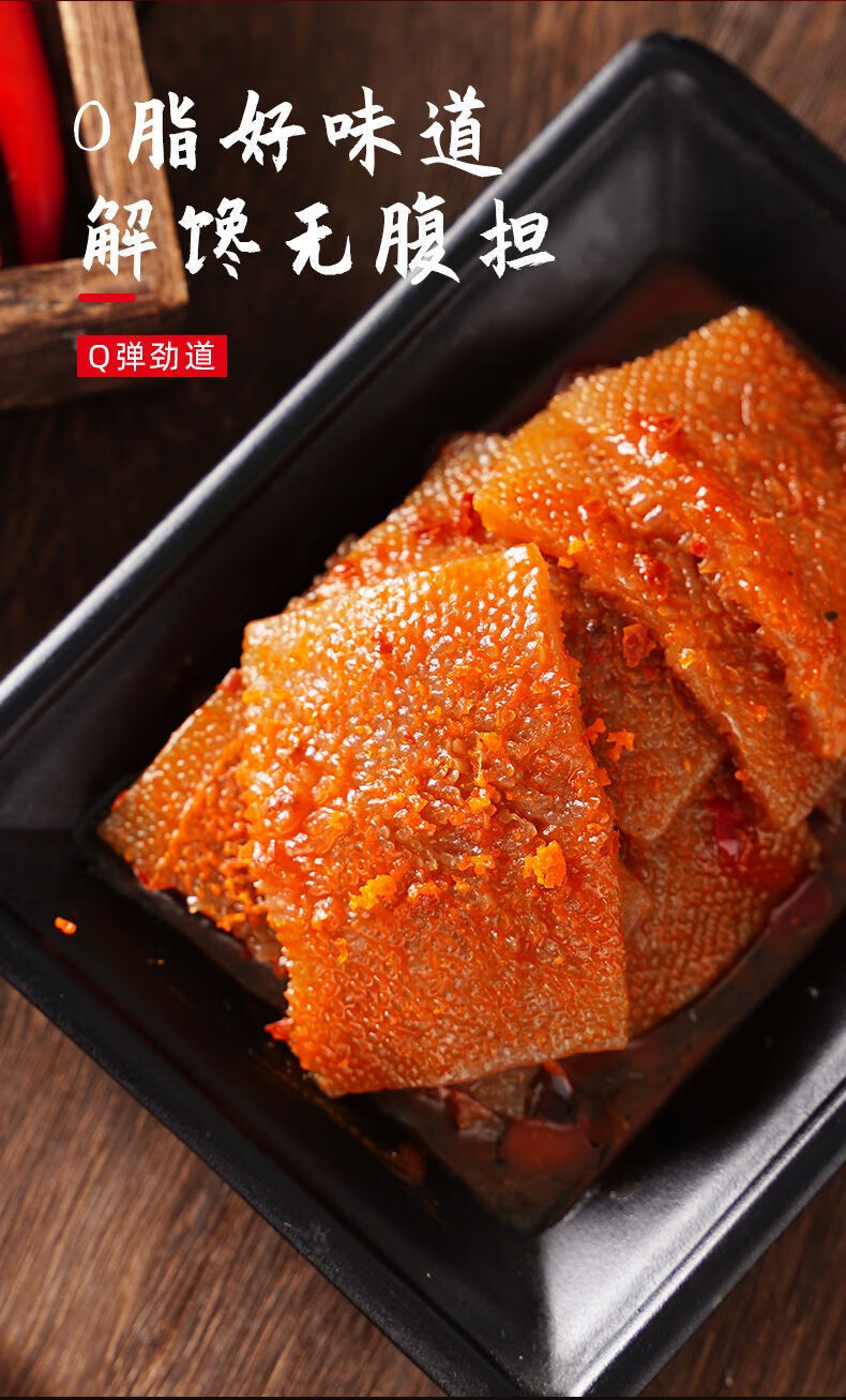 魔芋素毛肚素百叶代餐 魔芋豆腐块400g 1袋【图片 价格 品牌 报价】