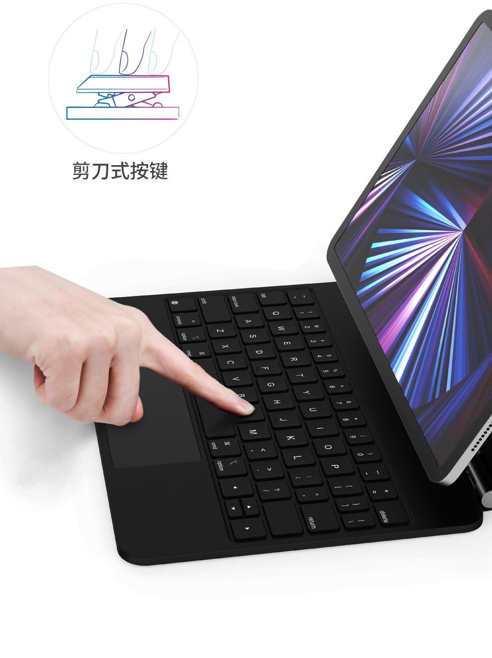 pro智能键盘 ipad pro11/air4悬浮妙控键盘【图片 价格 品牌 报价】