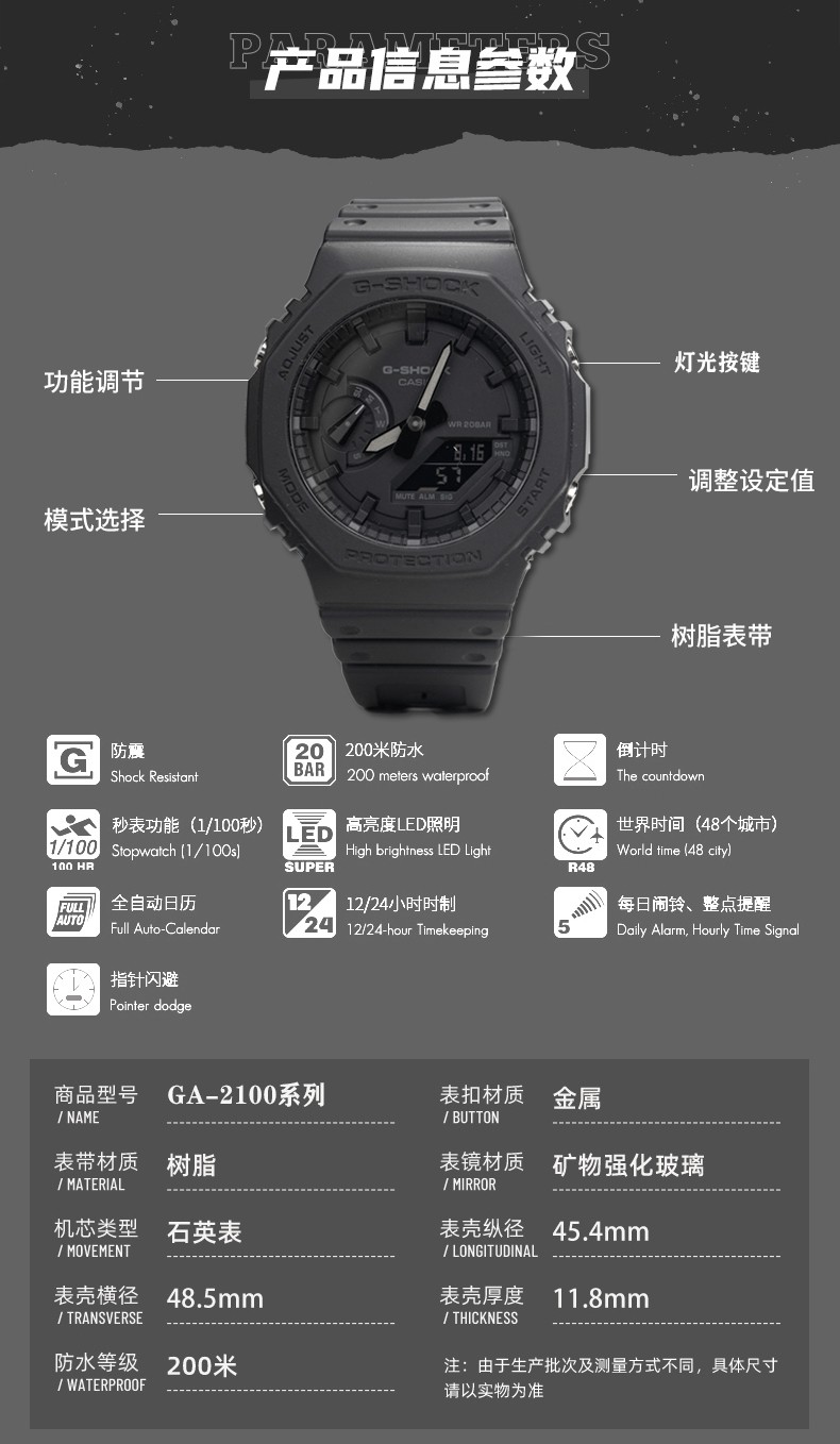 卡西欧casiogshock农家橡树隐藏海岸八角表盘涂层表圈防水运动双显