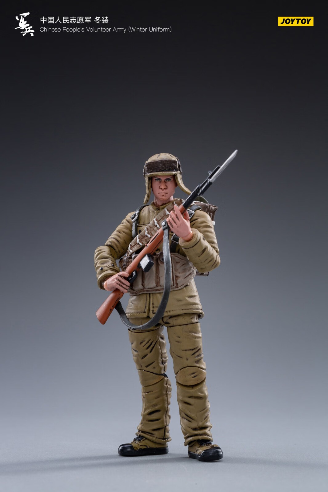 joytoy暗源118硬核酷玩系列人民志愿军冬装版可动兵人模型手办