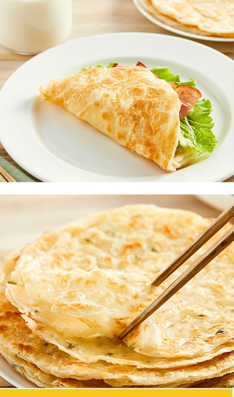 思念原味手抓饼葱香味225kg家庭装速冻速食早餐饼商用手抓饼皮思念