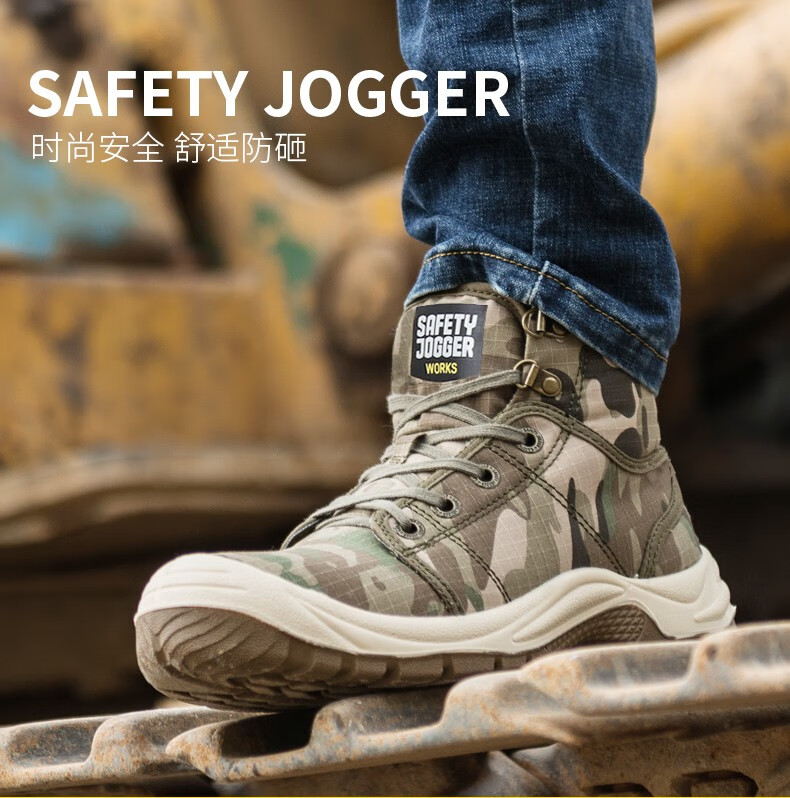 鞍琸宜safetyjogger劳保鞋desert安全鞋帆布帮面钢头钢底防砸防刺穿