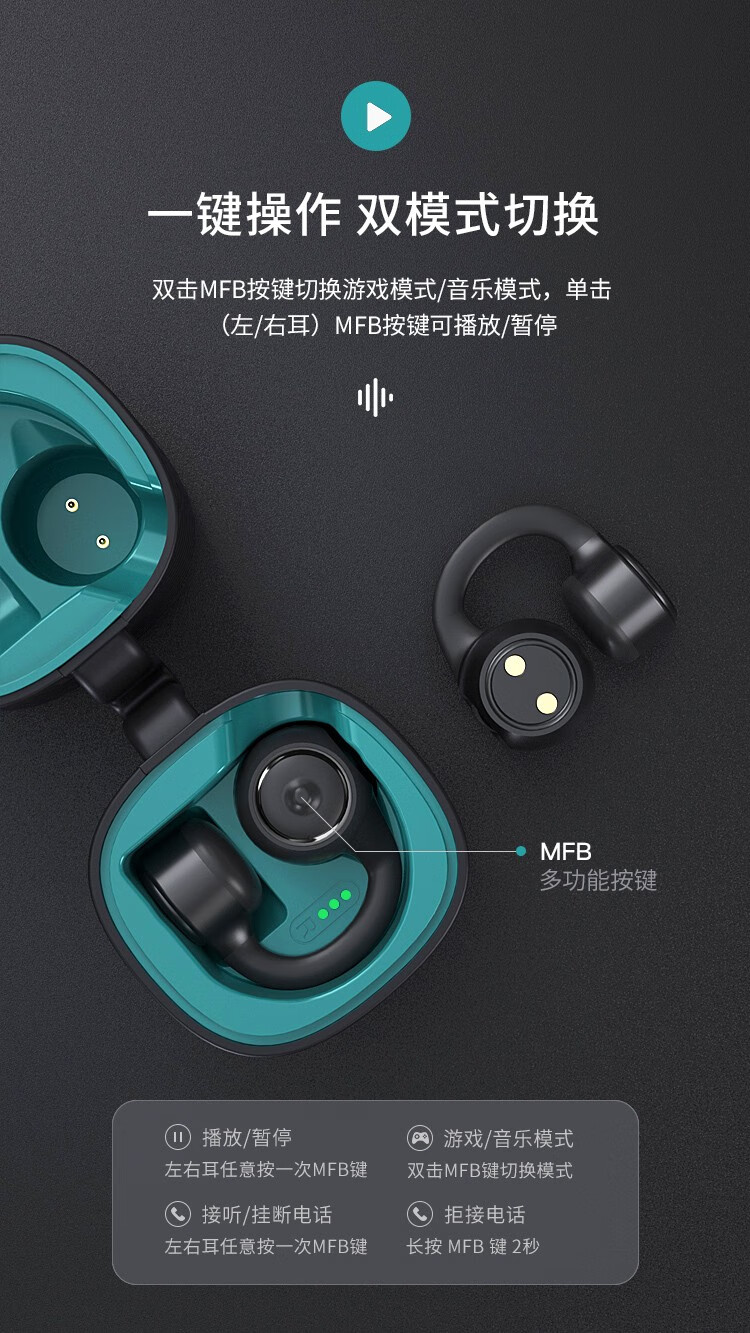 纽曼newminetws真无线蓝牙耳机骨传导防水防汗音乐运动跑步耳机通话