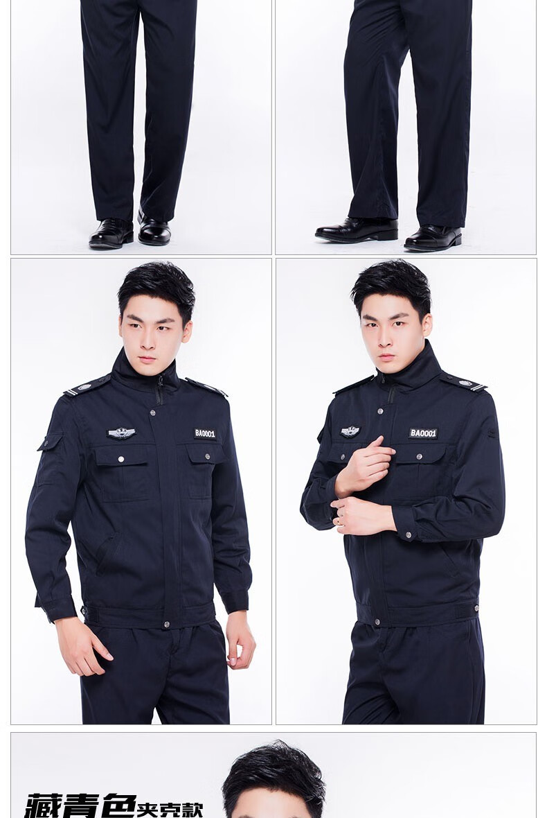 兰灵樱 保安服秋装套装执勤服套装物业安保冬装棉服大衣工作制服特训