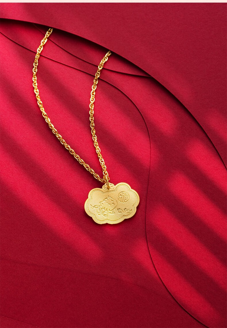 老凤凰儿童金锁999足金实心锁片 本命年生肖虎金锁吊坠 婴儿满月宝宝