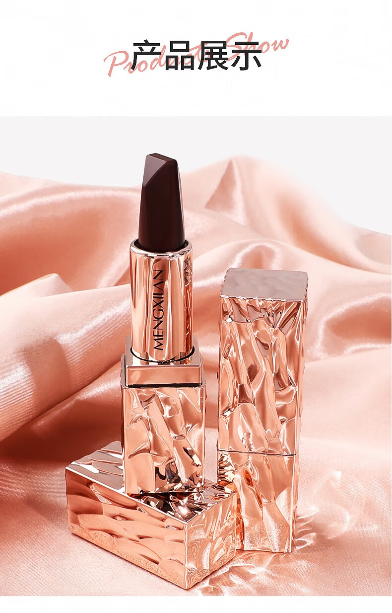 梦希蓝金钻丰盈三色口红女持久不掉色不沾杯不易脱色唇膏保湿滋润平价