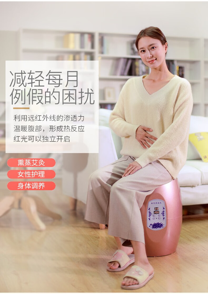 坐灸仪智能无烟艾灸仪坐灸仪艾灸熏蒸家用仪器加艾绒无烟艾灸凳妇科