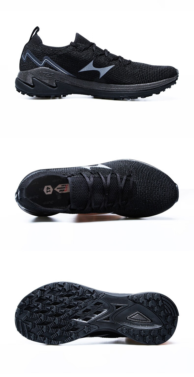 海尔斯699pro跳远鞋跑步鞋全掌碳板中考高考立定跳远鞋体育测试考试