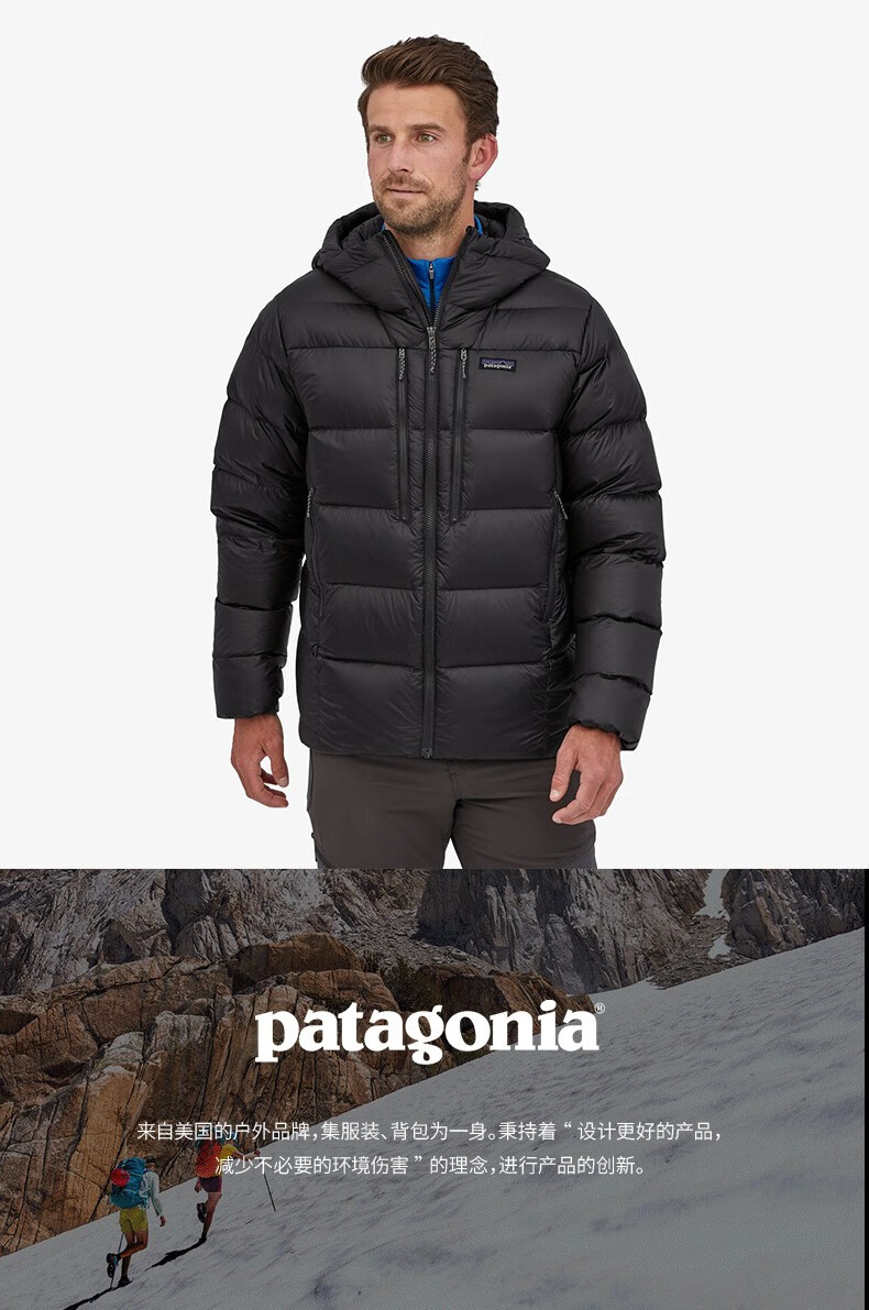 patagonia巴塔哥尼亚fitzroy防风保暖舒适连帽男士羽绒服夹克绿色