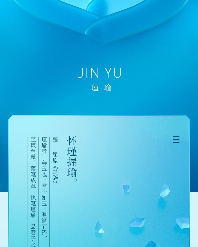 mokee墨器旗舰店w302瑾瑜国风钢笔礼盒套装精致男士商务礼品节日生日