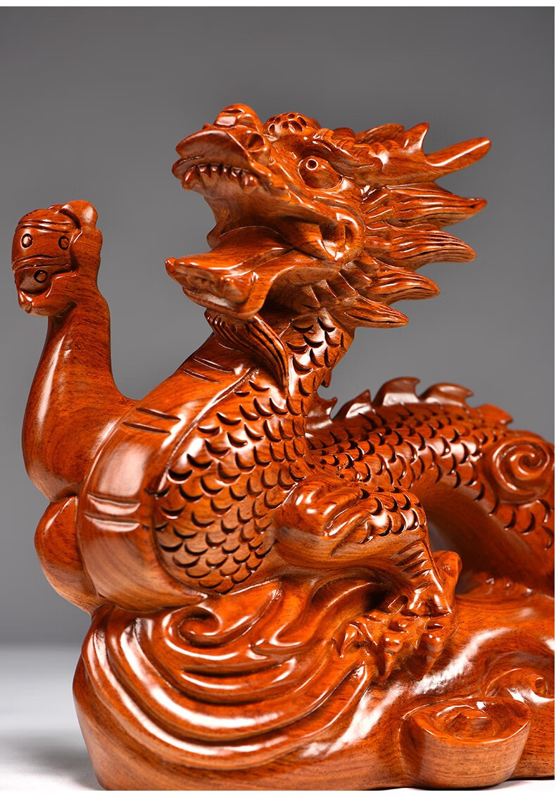 浣彩黄花梨木雕龙摆件招财风水生肖龙实木雕刻工艺品客厅办公室装饰品