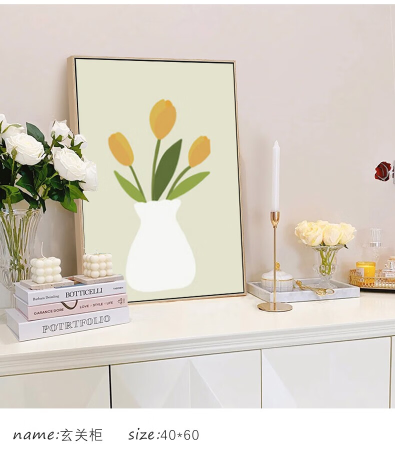 美优淳 北欧ins奶油色摆画治愈小清新油画风装饰画抽象色块餐厅卧室挂