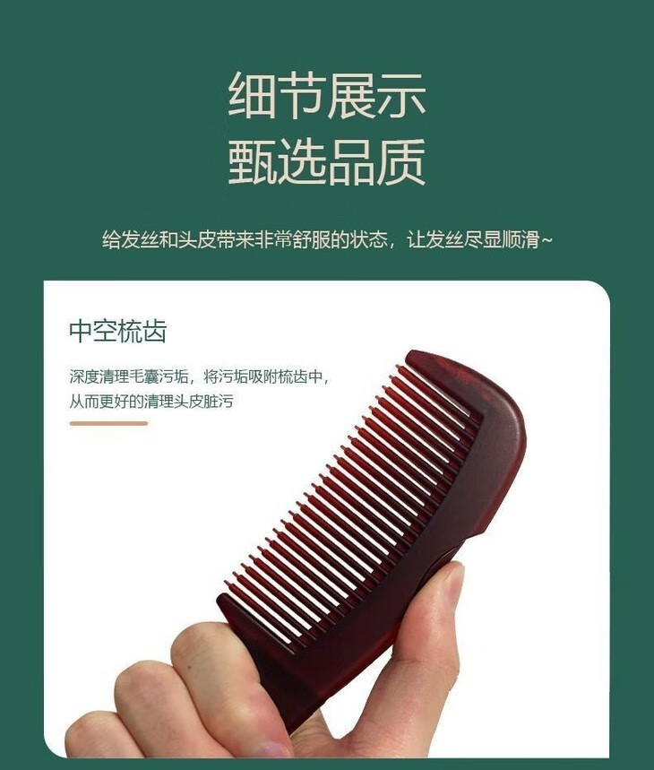 lovehh芯赫兹第四代磁疗免洗头梳子防静电顺发头发梳子一套