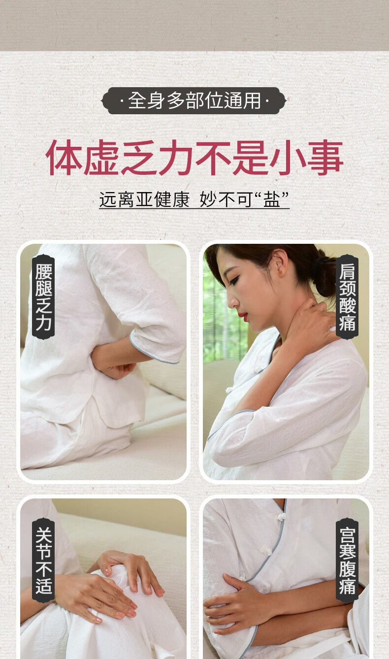 纯中药热敷包理疗袋腰腿酸疼痛颈肩痛腰间盘电加热药盐款幸福红定时