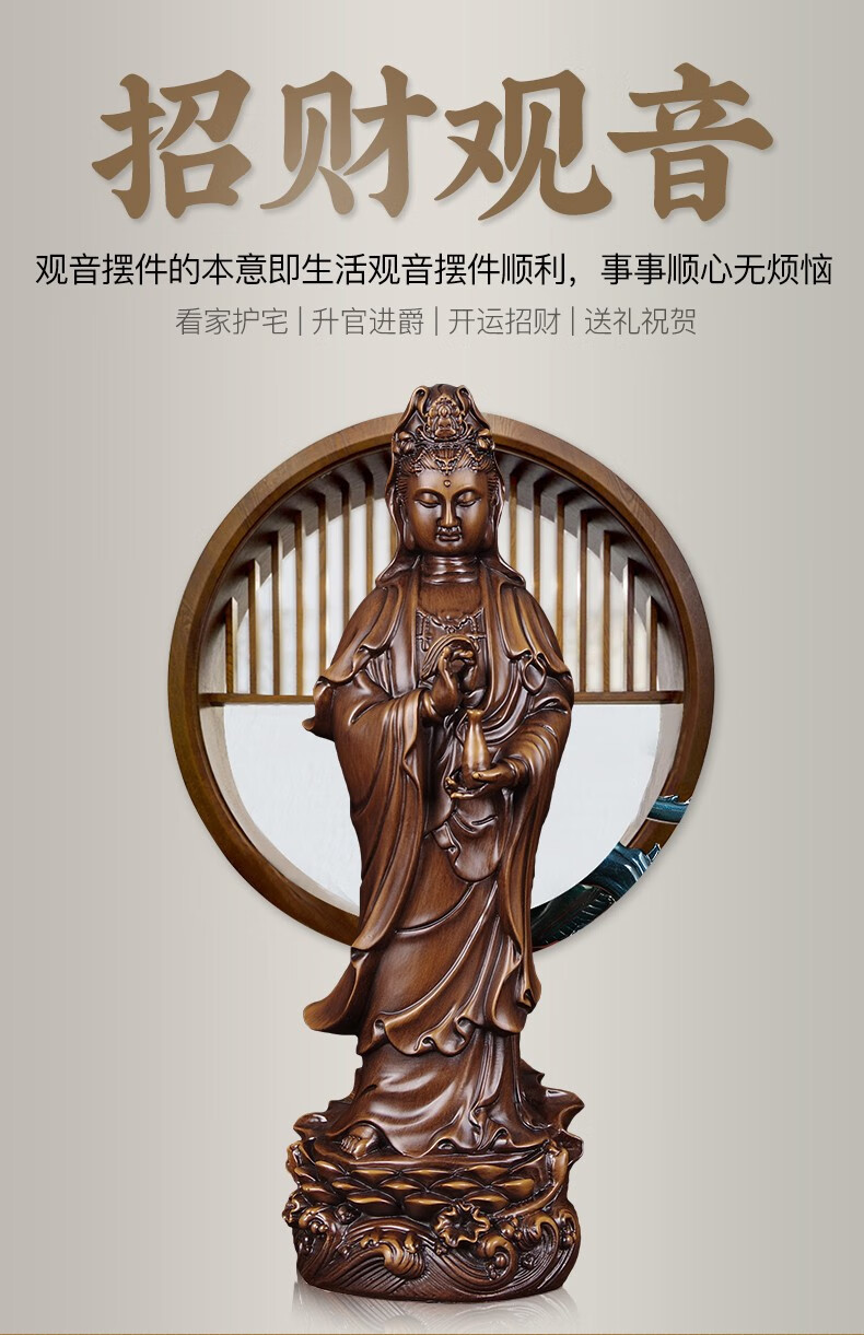 卓正实木雕观音摆件黑檀木质站像柳枝观世音菩萨神像家用观音佛像送人