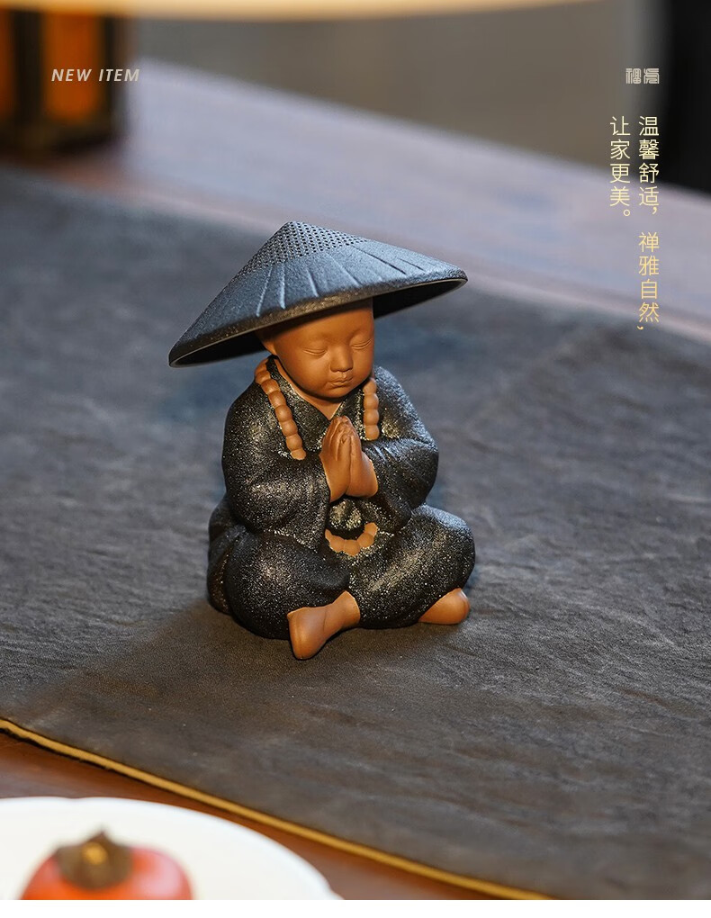 炼器佛系四不小和尚禅意人物陶瓷摆件家居茶桌装饰茶具茶漏茶滤器