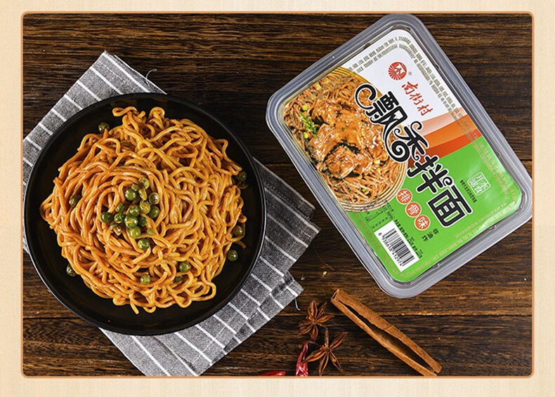 网红同款南街村飘香拌面鲜拌面盒装湿面条干拌面早餐车方便速食免煮