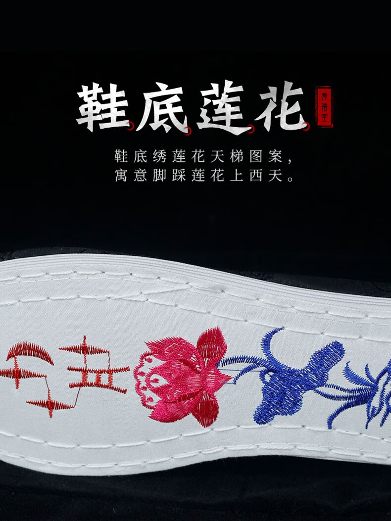寿禧堂 寿鞋男士老人莲花鞋老年人死人穿的加绒千层底棉布鞋殡葬用品