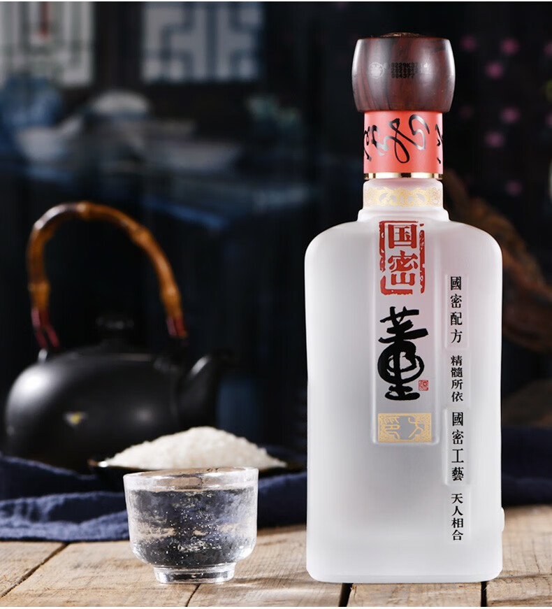 董酒国密系列国密方印54度董香型贵州高度白酒自饮商务宴请送礼收藏