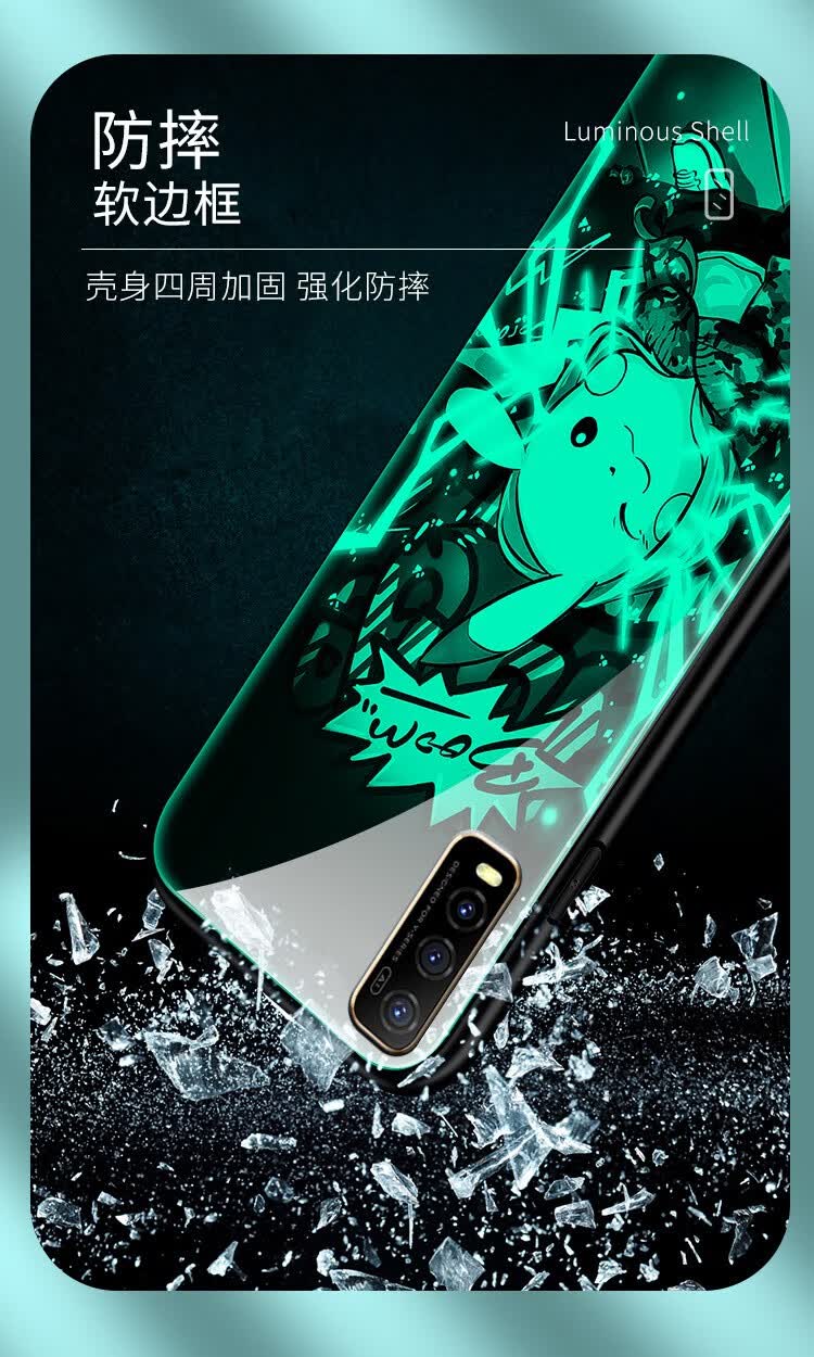 首基艾派 vivoy30手机壳 vivoy30活力版夜光玻璃壳彩绘壳男女潮牌iqoo