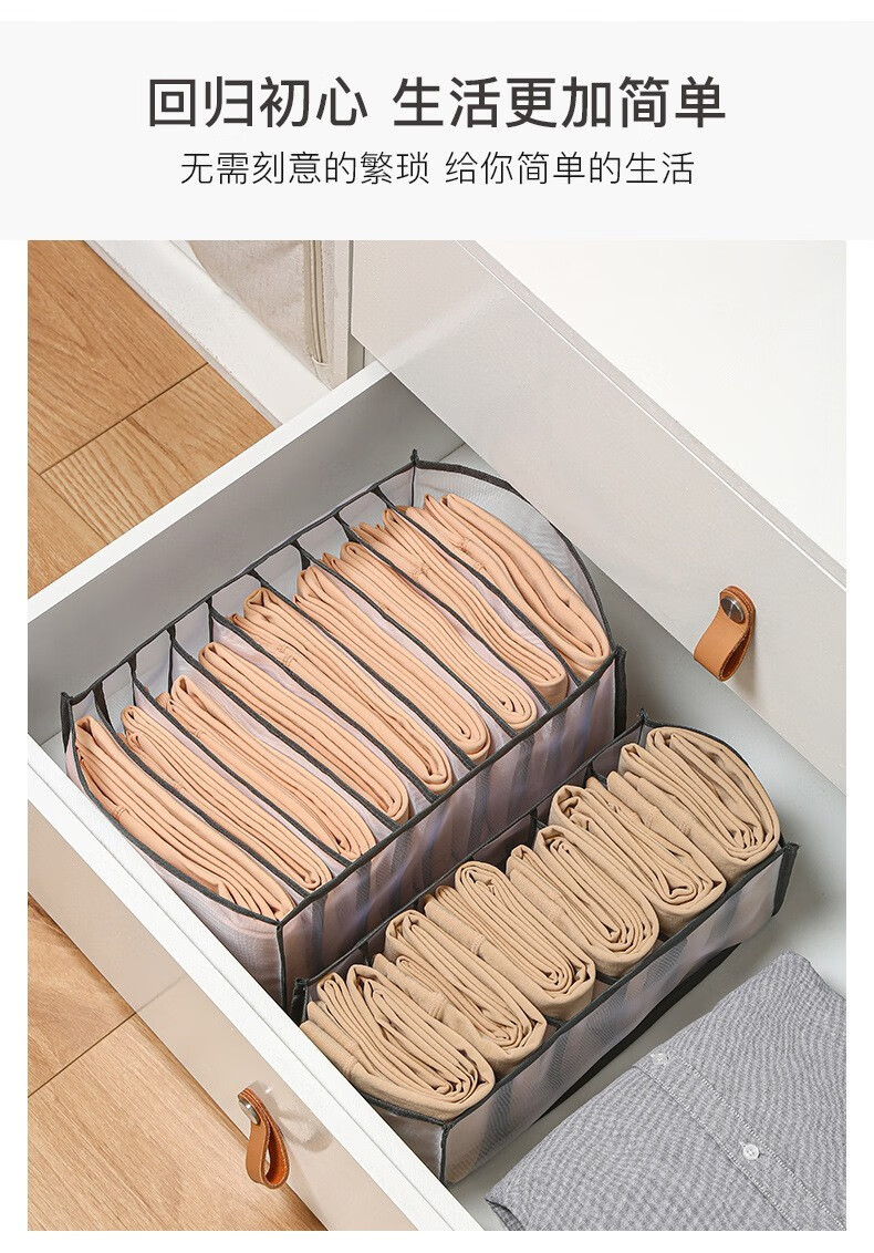 裤子收纳神器 衣物分隔袋屉式家用储物袋衣物收纳网格整理分类收纳袋