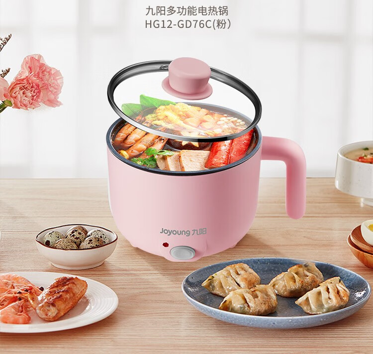 九阳joyoung12l迷你电煮锅电热锅火锅锅多功能锅12人学生宿舍泡面电锅