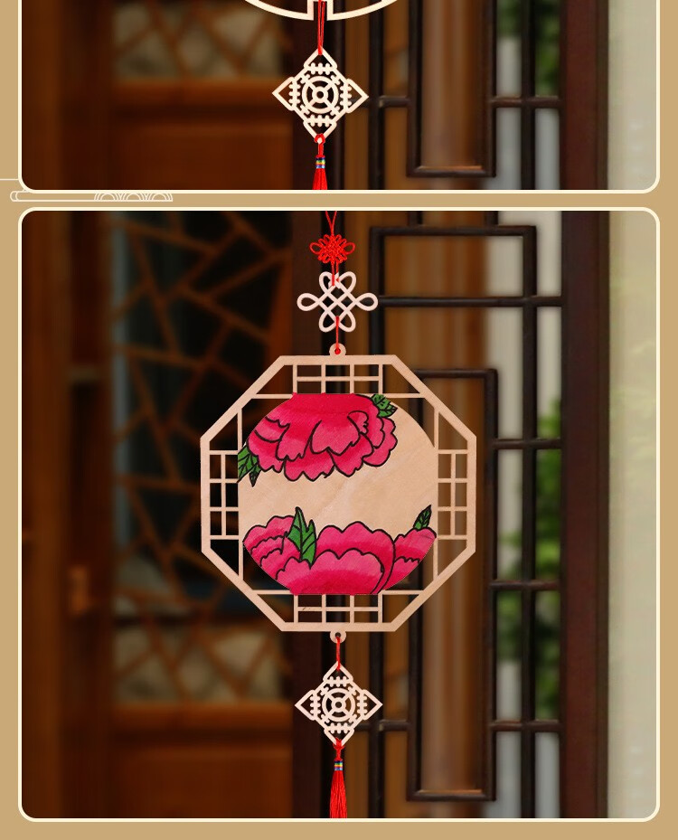 春节元旦教师节中秋节中国风木片木挂空白手工挂饰学校幼儿园活动子