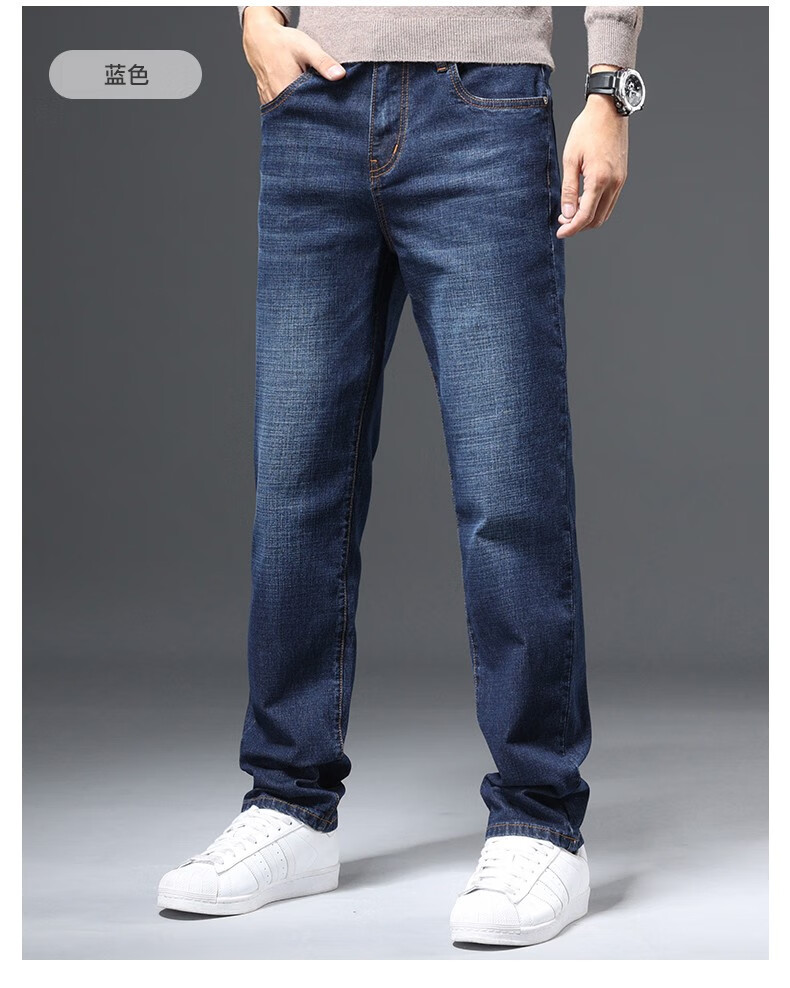太子龙牛仔裤男新款直筒加绒款男裤弹力商务休闲保暖裤子男黑蓝28