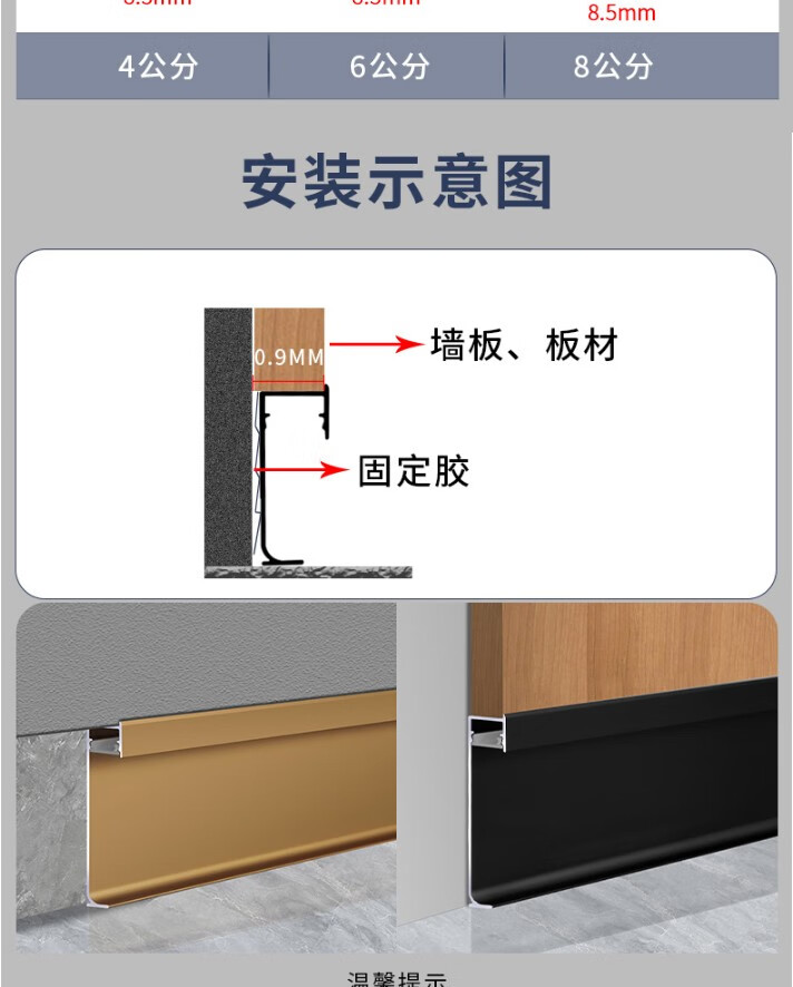 青青丽舍铝合金内嵌踢脚线带led灯发光暗装隐形金属不锈钢嵌入式地脚
