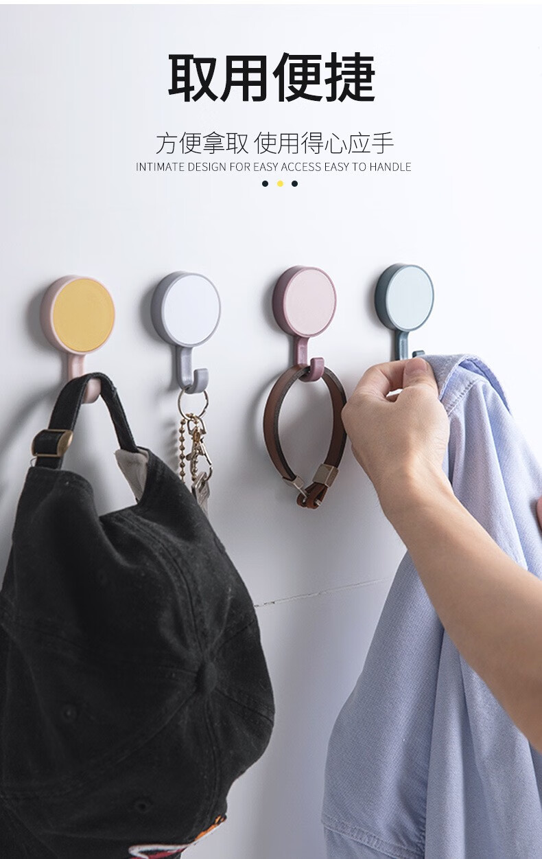 隆屋粘钩不干胶可旋转挂钩厨房可爱塑料挂钩贴浴室强力粘钩挂衣钩门后