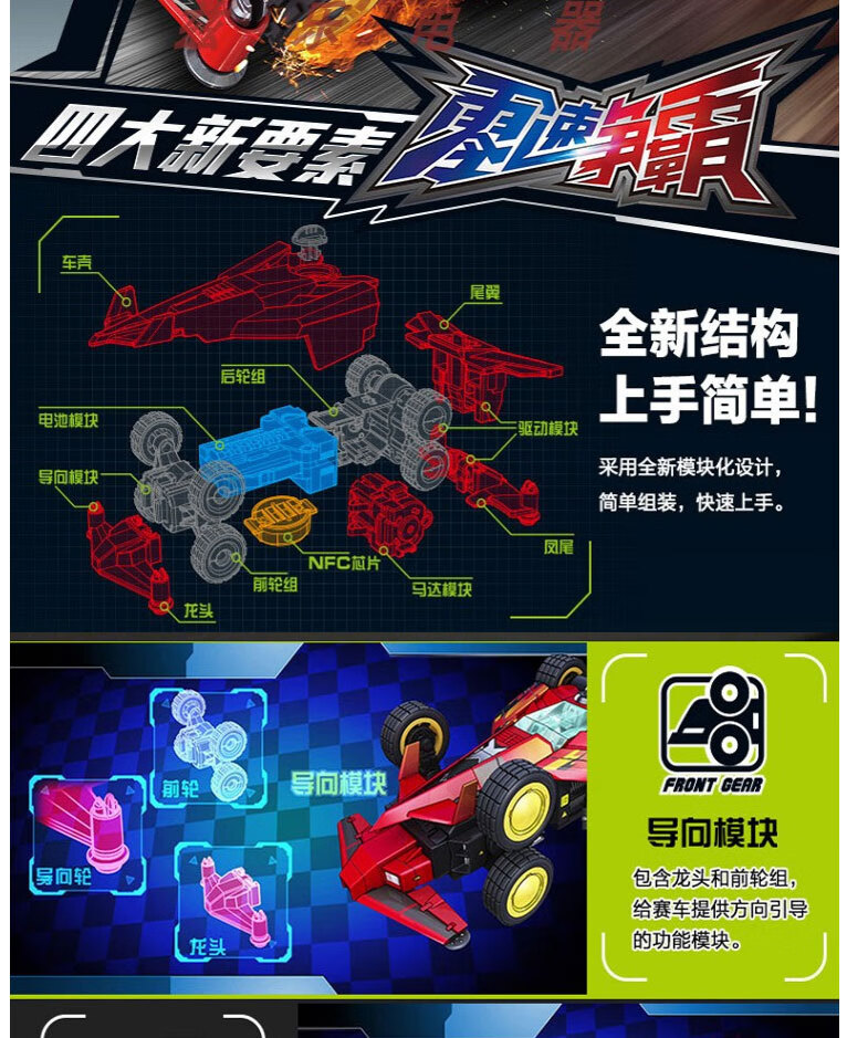 四驱车奥迪双钻带马达奥迪双钻零速争霸高速130马达四驱车配件玩具