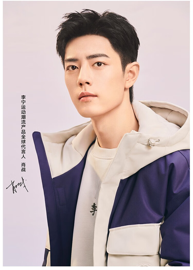 肖战同款李宁中长裤羽绒服男2021冬季新款运动潮流连帽宽松运动服1393