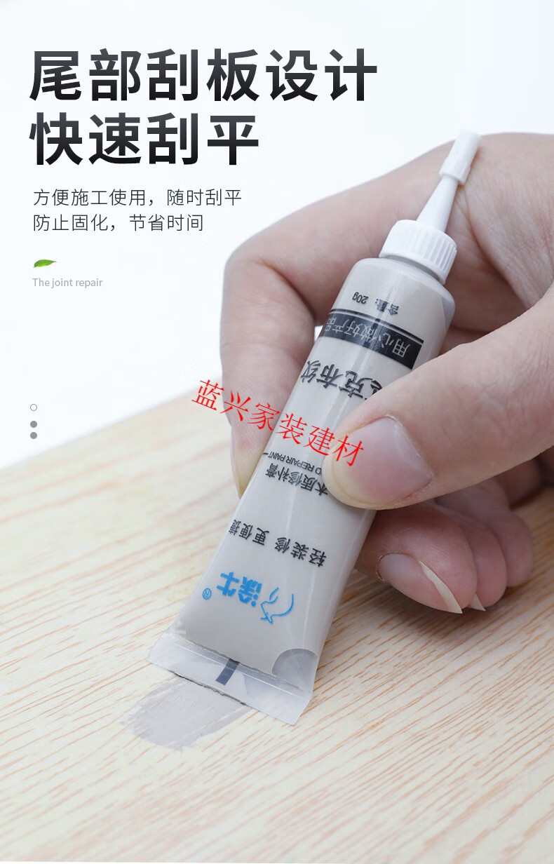 修补漆家具修补膏木门木器补漆膏地板修复神器划痕钉眼美缝油漆笔象牙