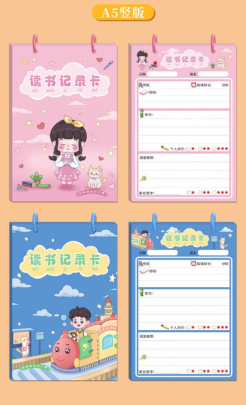 书写装订方式:线圈/螺旋内芯幅面规格:32k类型:笔记本/记事本封面材质