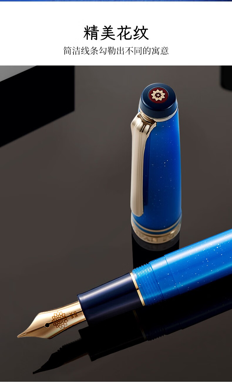 限定版普乐士plus钢笔生辰系列14k金水笔礼盒男女商务办公签字笔生日