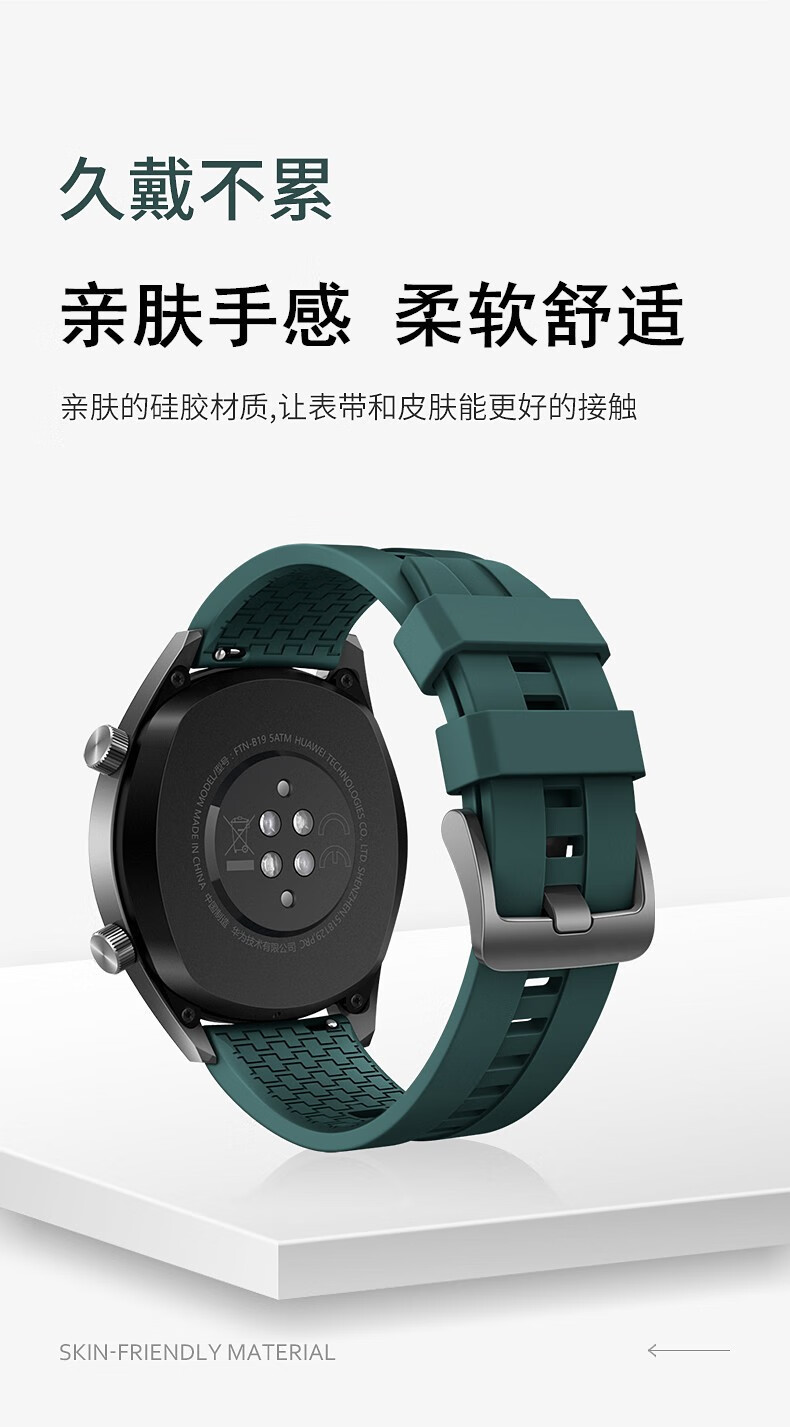 今舞一加手表表带液态硅胶防水透气运动款oneplus手表带22mm通用柔软