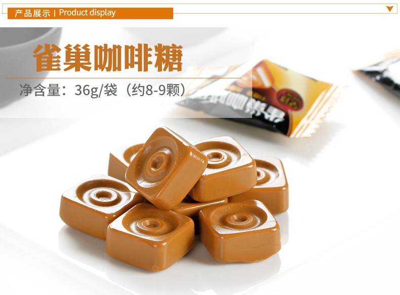 nestle雀巢咖啡乐咖啡糖袋装拿铁臻浓风味糖果独立包装20袋浓缩风味10