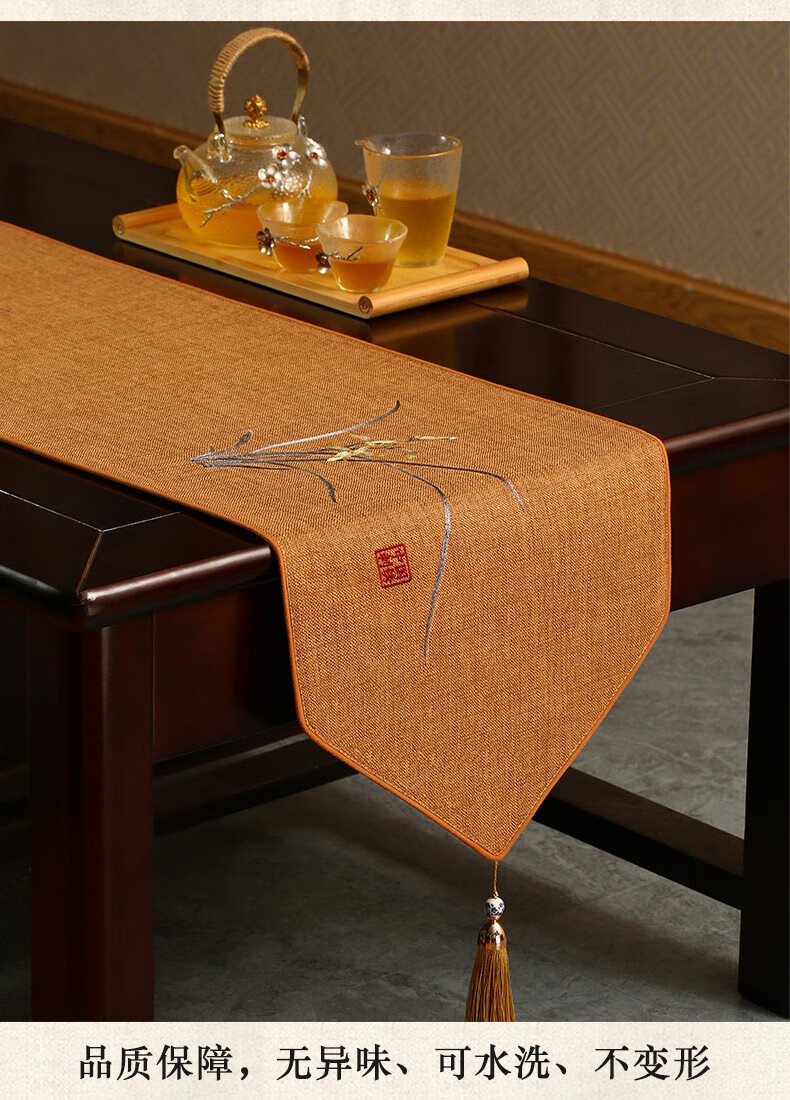 巢品桌旗中式新中式茶席禅意防水茶台布艺长条茶旗茶几布茶桌装饰垫布