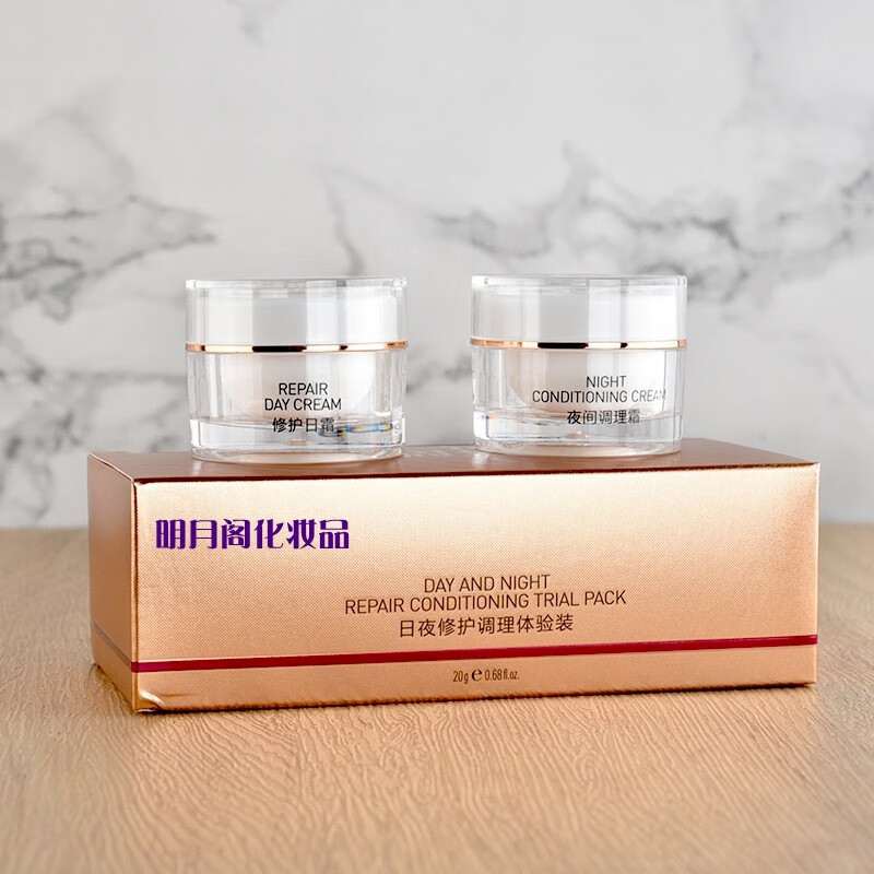 沁如春安诗曼ovc美颜霜三步曲日夜修护调理套装祛斑霜护肤化妆品修护