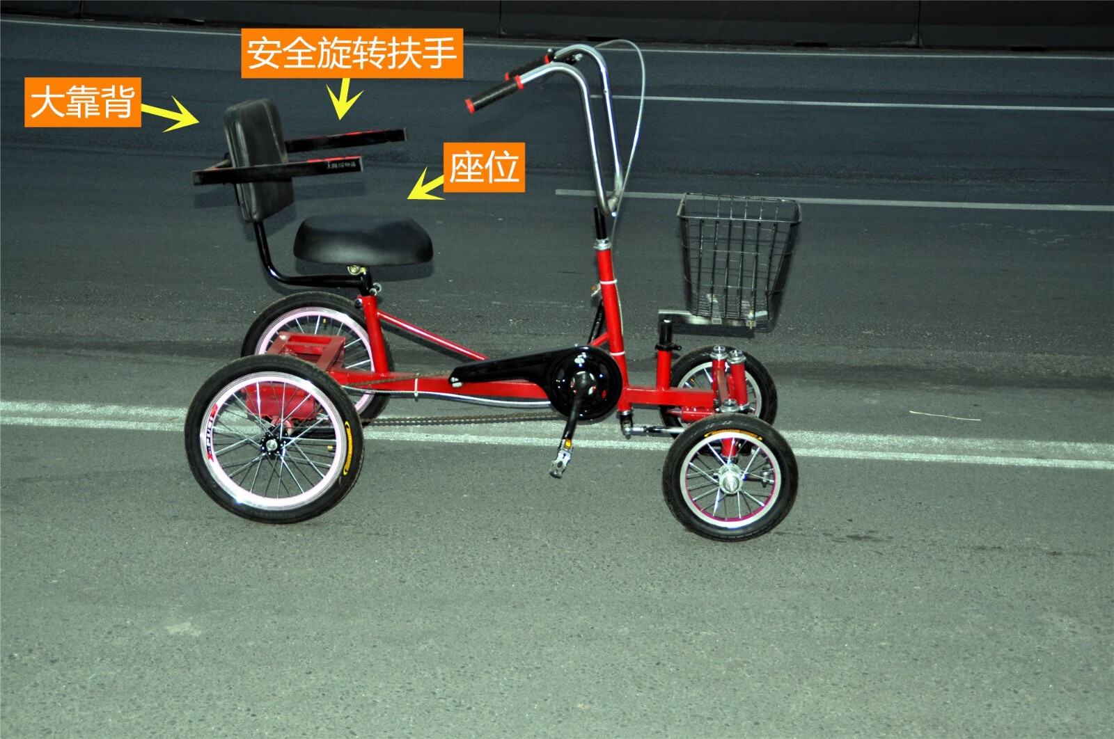 城市四轮中老年小型人力脚踏自行车买菜锻炼四轮代步车碟刹碟刹16寸前