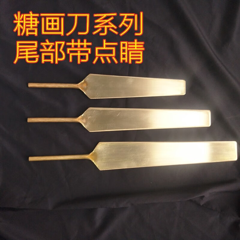 锅瓢糖画工具糖画用具糖画用竹签 500根糖画竹签30cm*4mm【图片 价格