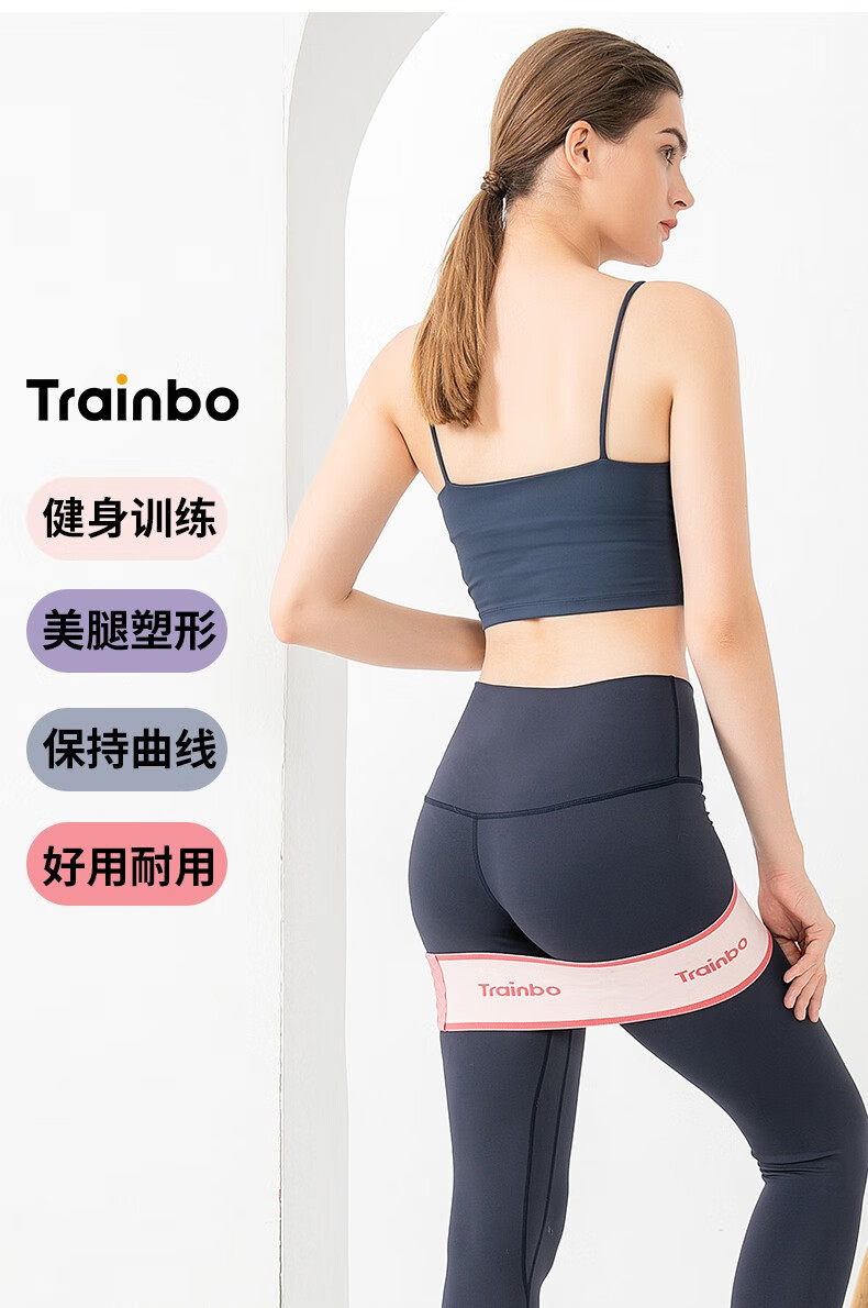 trainbo阻力带翘臀圈健身弹力带女瑜伽宽深蹲练臀部训练器瘦腿蜜桃虐
