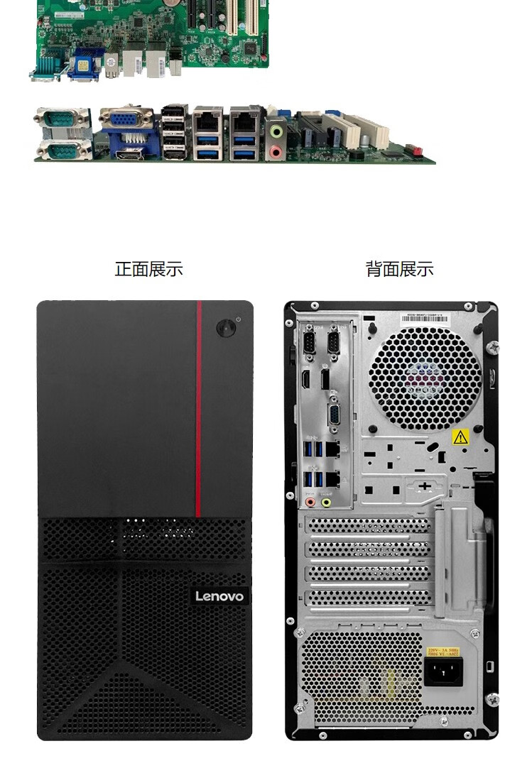 联想lenovoeci521s商用工控机电脑定制h310ci78700无系统无驱16g内存
