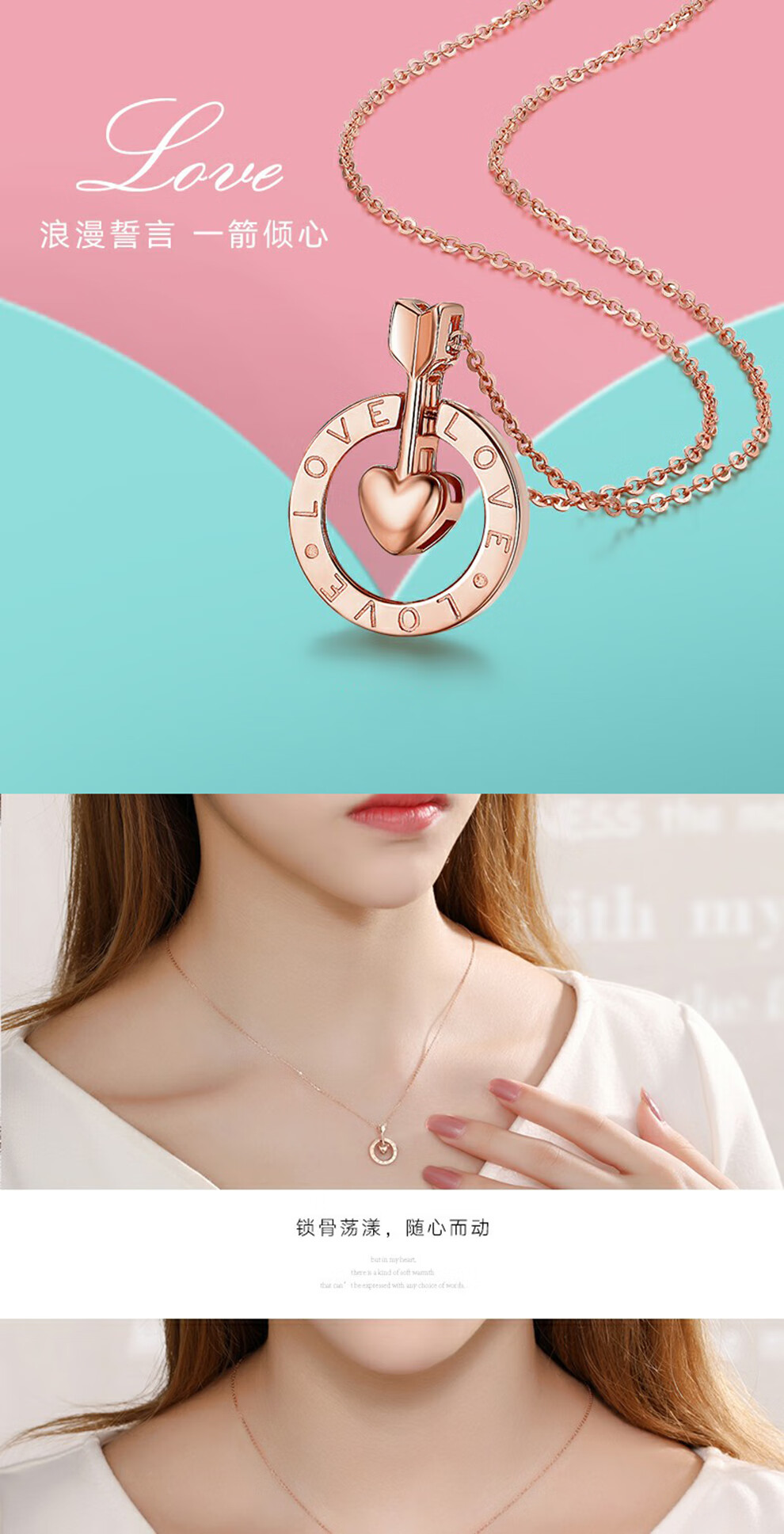 慕芳阁18k金项链玫瑰金项链女饰品彩金钻石项链k金饰品送女友生日520